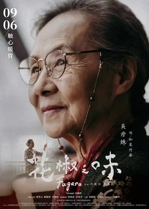 偶然与想象 滨口龙介 日本短片集剧照